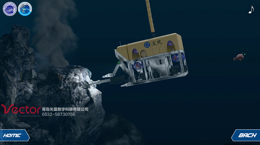 “發現號”海底探測機器人動畫（ROV）
